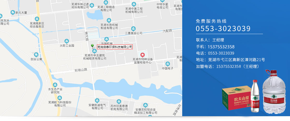 华体汇官网登录入口
